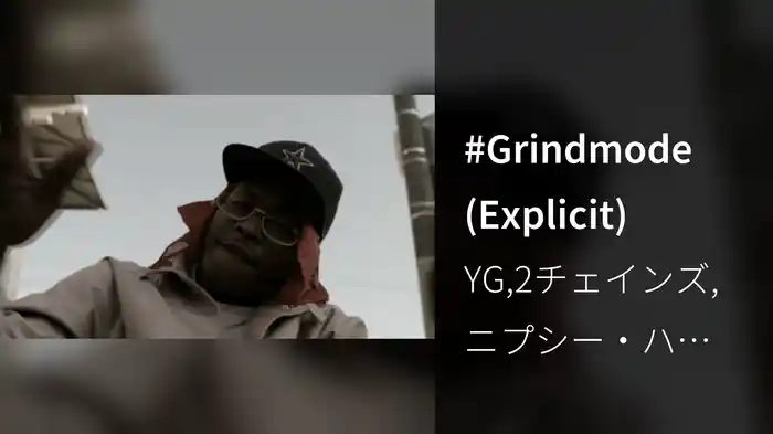 #Grindmode (Explicit)