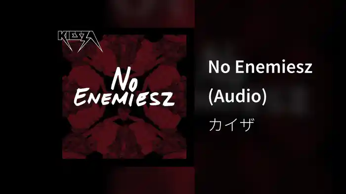 No Enemiesz (Audio)