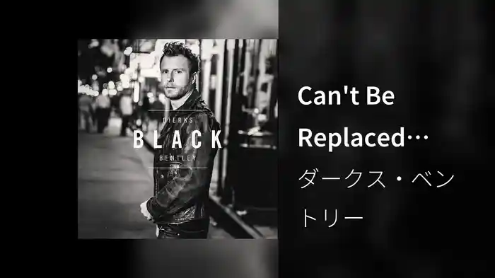 Can't Be Replaced (Audio)