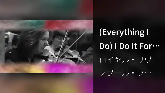 (Everything I Do) I Do It For You