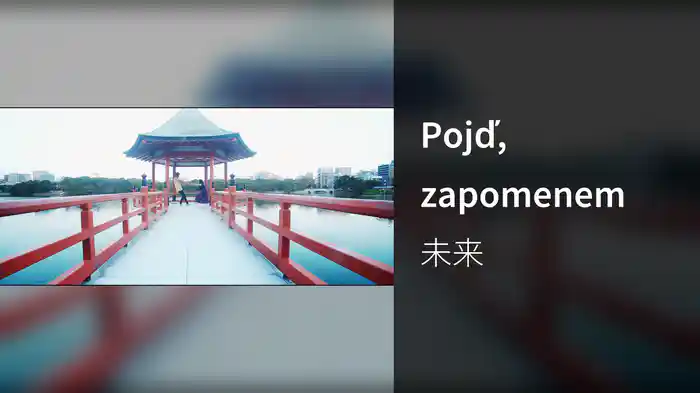 Pojď, zapomenem