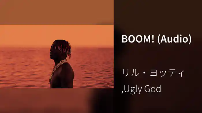 BOOM! (Audio)