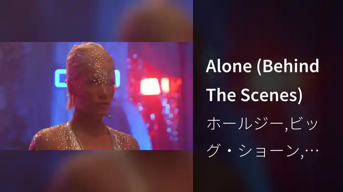 Alone (Behind The Scenes)