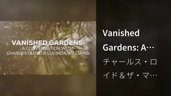 Vanished Gardens: A Conversation With Charles Lloyd & Lucinda Williams