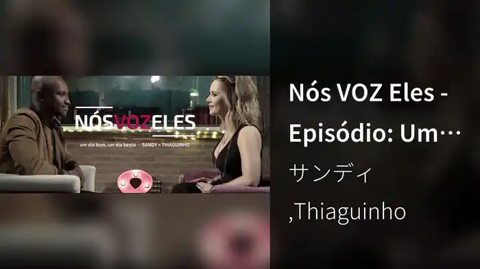 Nós VOZ Eles - Episódio: Um Dia Bom, Um Dia Besta