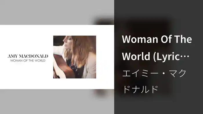 Woman Of The World (Lyric Video)