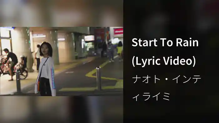 Start To Rain (Lyric Video)