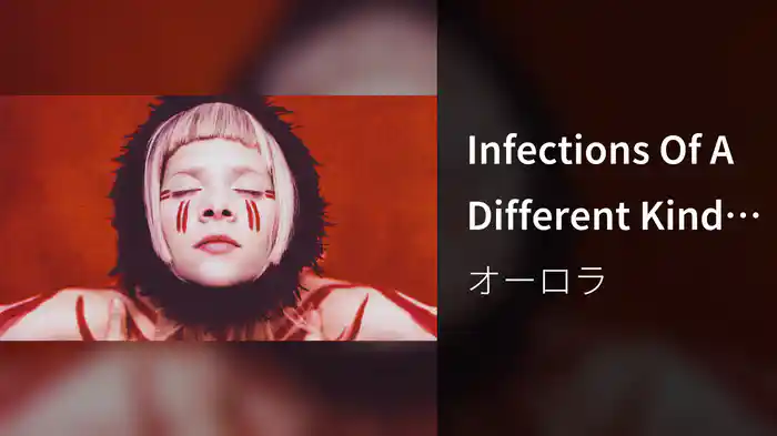 Infections Of A Different Kind (Audio)