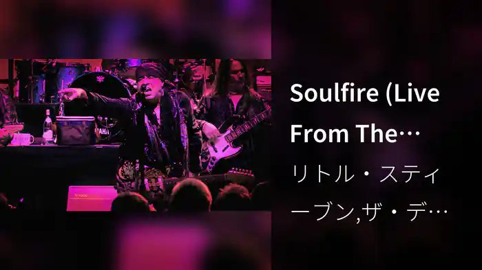 Soulfire (Live From The Soulfire Tour / 2017)