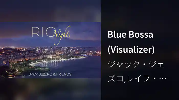 Blue Bossa (Visualizer)