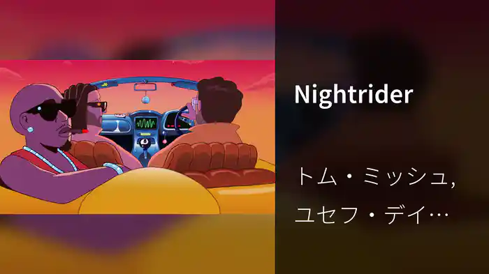 Nightrider