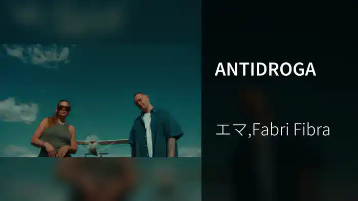 ANTIDROGA