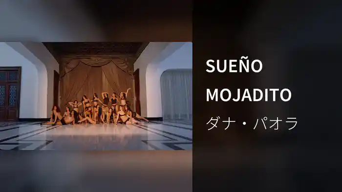 SUEÑO MOJADITO