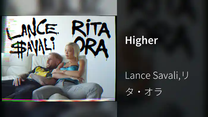 Higher