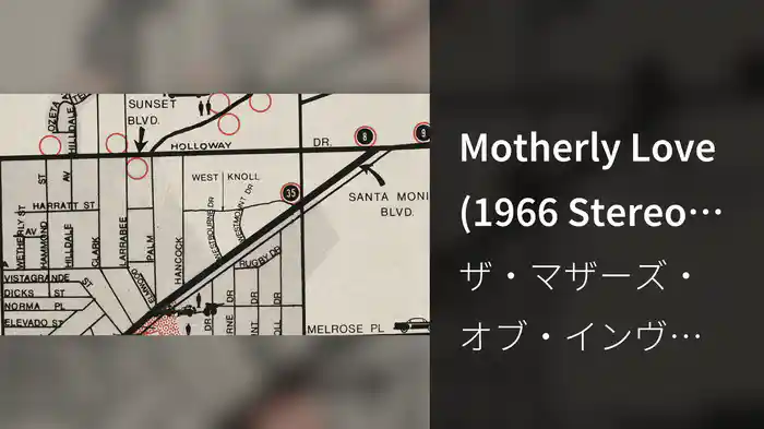 Motherly Love (1966 Stereo Mix / Visualizer)