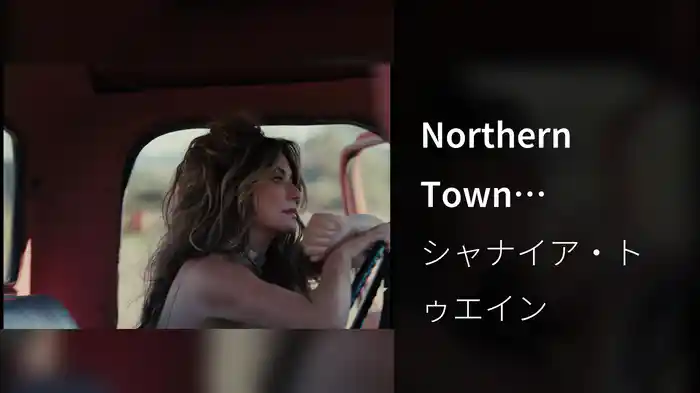 Northern Town (Visualizer)