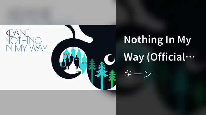 Nothing In My Way (Official Lyric Video)