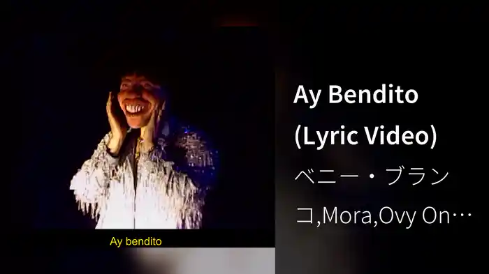 Ay Bendito (Lyric Video)