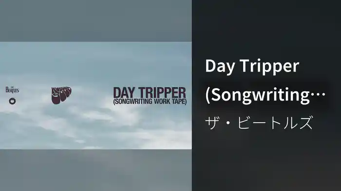 Day Tripper (Songwriting Work Tape / Visualiser)