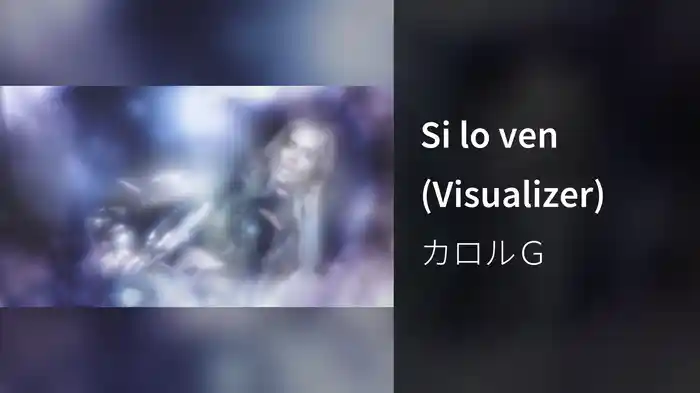 Si lo ven (Visualizer)