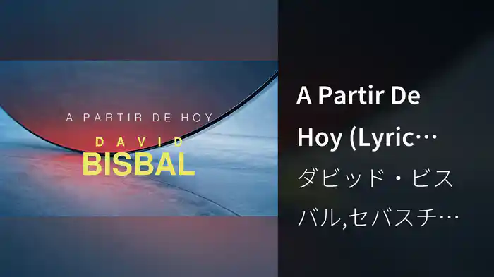 A Partir De Hoy (Lyric Video)