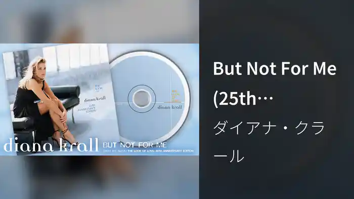 But Not For Me (25th Anniversary Edition / Audio)