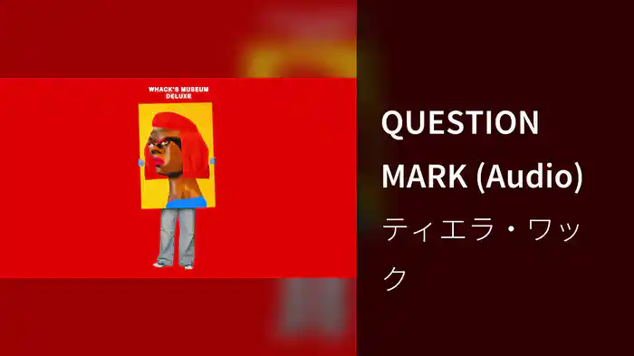 QUESTION MARK (Audio)