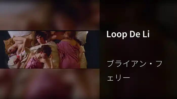 Loop De Li