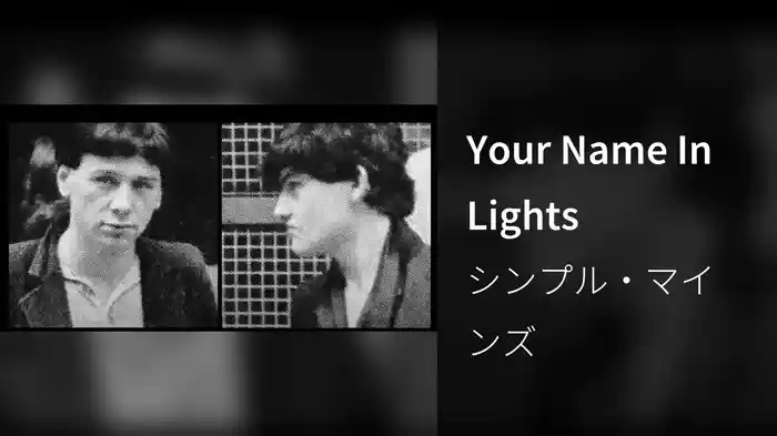 Your Name In Lights