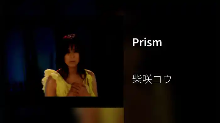 Prism
