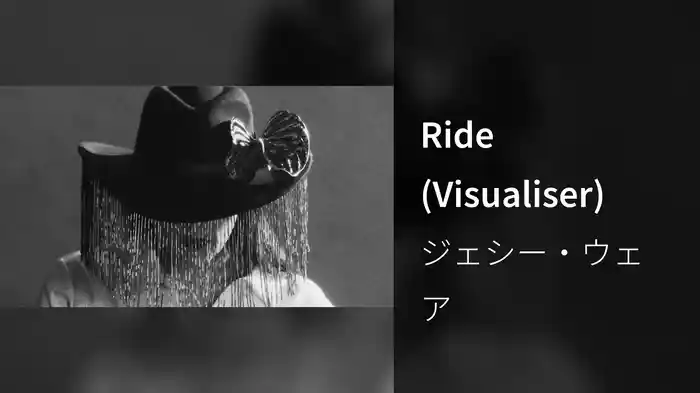 Ride (Visualiser)