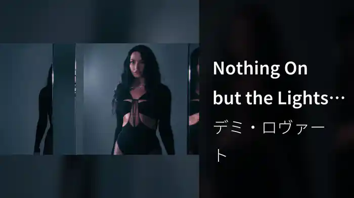 Nothing On but the Lights (Lyric Video)