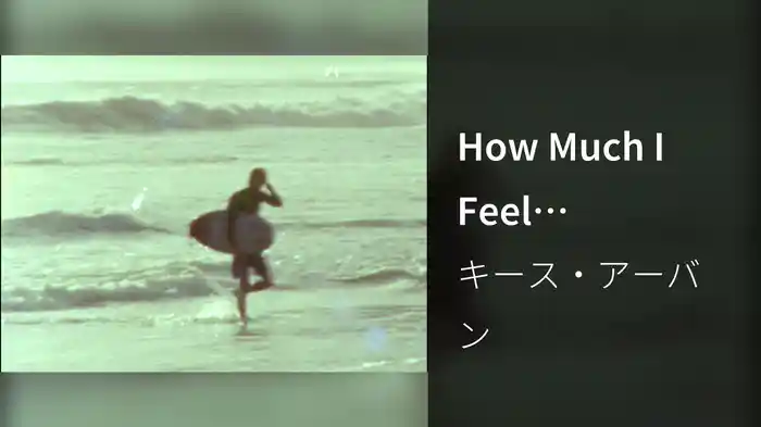 How Much I Feel (Visualizer)