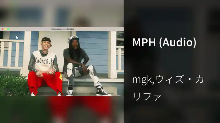 MPH (Audio)