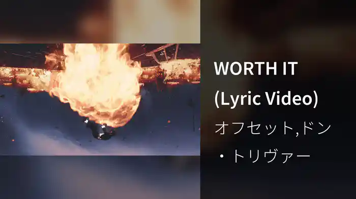 WORTH IT (Lyric Video)