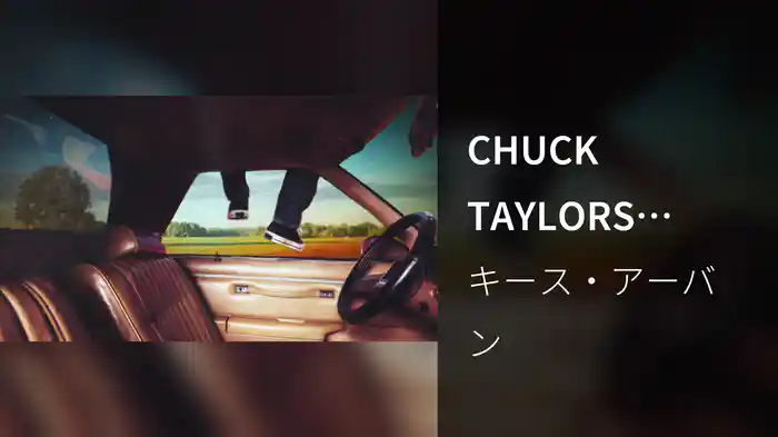 CHUCK TAYLORS (Visualizer)