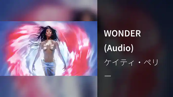WONDER (Audio)