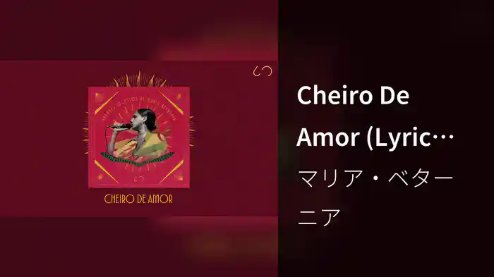 Cheiro De Amor (Lyric Video)