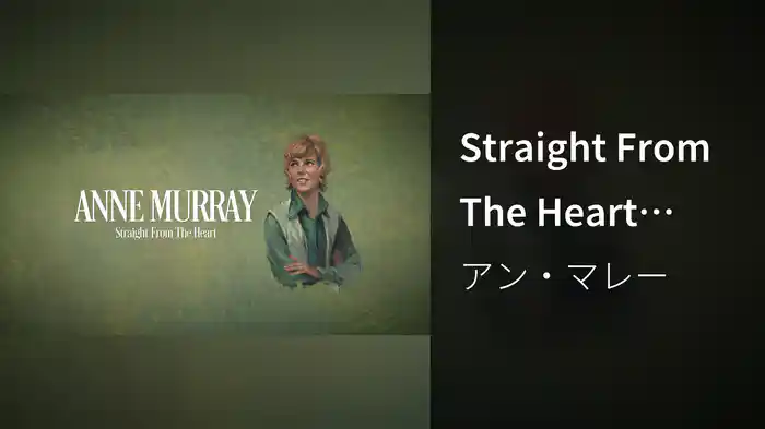 Straight From The Heart (Lyric Video)