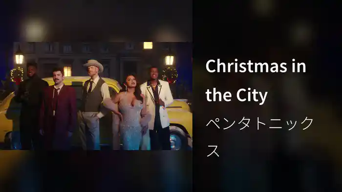Christmas in the City
