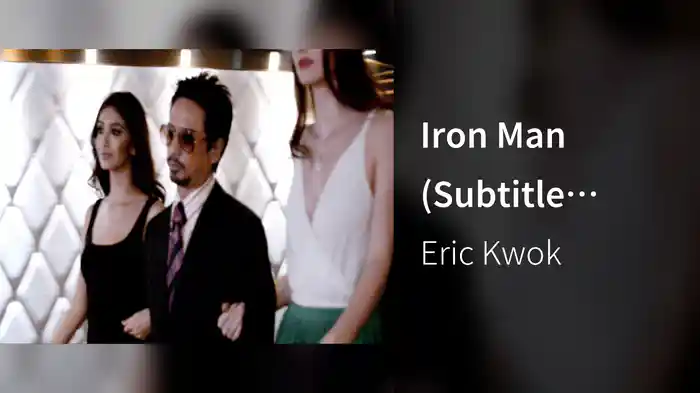 Iron Man (Subtitle Version)