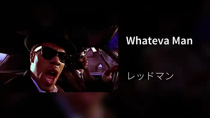Whateva Man