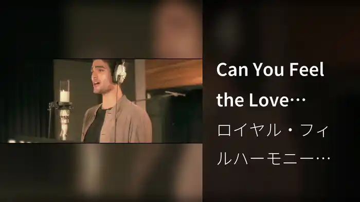 Can You Feel the Love Tonight (From ''The Lion King'')