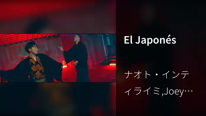 El Japonés