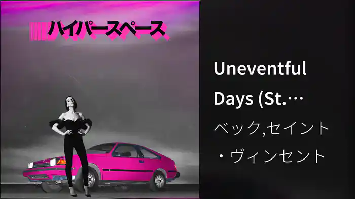 Uneventful Days (St. Vincent Remix / Audio)