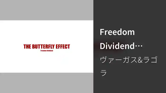 Freedom Dividend (Audio)