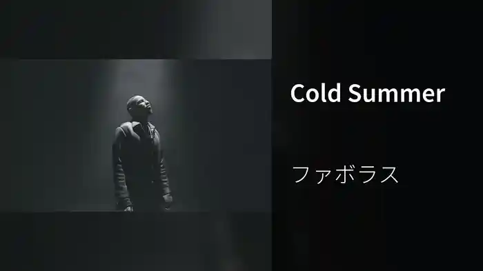 Cold Summer