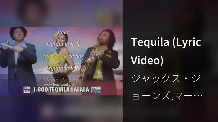 Tequila (Lyric Video)