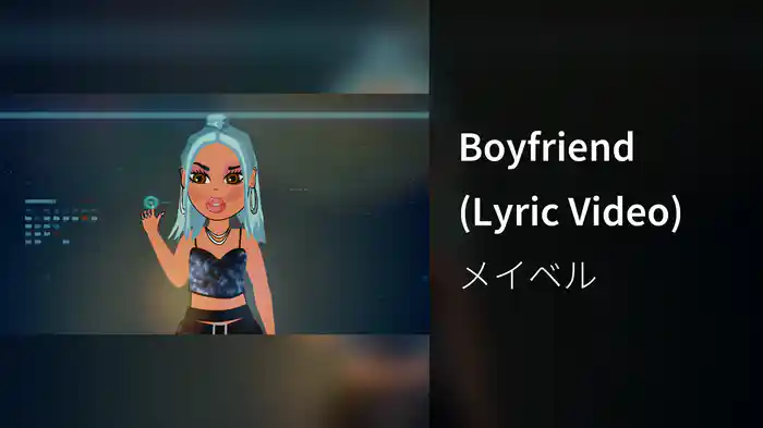 Boyfriend (Lyric Video)