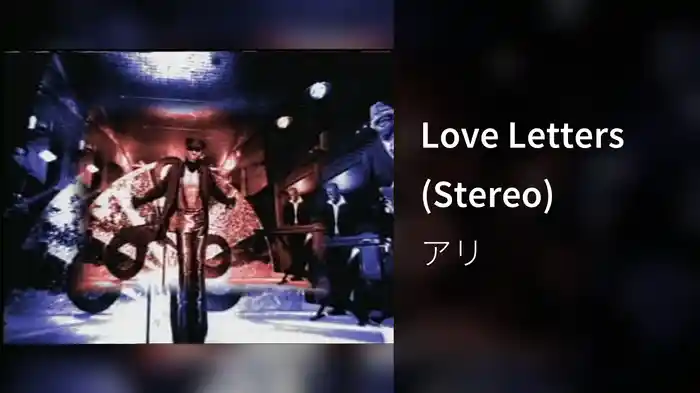 Love Letters (Stereo)